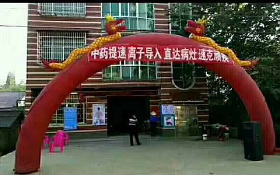 sѶ๦ίx1168t(y)ˎ̮a(chn)Ʒ(y)չʾ